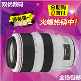 佳能镜头EF 70-300mm f/4-5.6L IS USM 远摄红圈胖白 全新原装