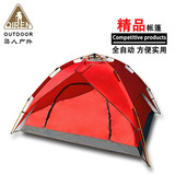 新品促销全自动3-4人野营帐篷防雨防风便携露营帐篷户外帐篷双层