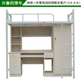 新款限量 上海钢制员工双层床学生公寓床金属高低床校用设备直销