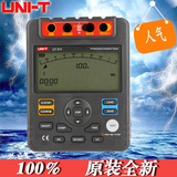 优利德 UT511/UT512/UT513/UT513A 数字绝缘电阻测试仪、兆欧表