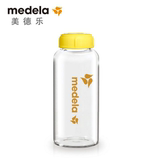 美德乐Medela150ml标准口径玻璃储奶瓶奶瓶瓶身正品