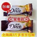 3件包邮【德芙Dove巧克力 丝滑牛奶口味】散装500克 婚庆喜糖
