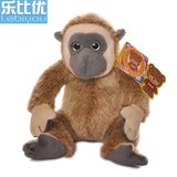 乐比优 仿真长臂猿毛绒玩具 黑猩猩公仔 猴子玩偶布娃娃生日礼物