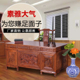 红木办公桌 中式实木书桌写字台老板桌 明清古典花梨木红木家具