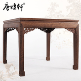 红木八仙桌实木中式古典家具鸡翅木大号四方餐桌实木明清仿古方桌