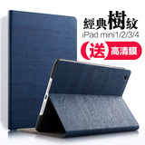maqbiq苹果iPad mini4保护套mini2壳迷你mini3超薄平板皮套韩潮1