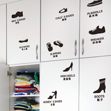 可移除墙贴纸贴画卧室橱窗装饰标识衣柜鞋柜服装物品分类贴柜门贴