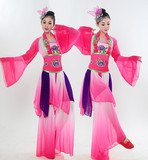 高档古典舞蹈演出服民族表演水袖现代舞蹈演出服装秧歌服套装女装