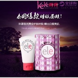 泰国代购ELE美白控油补水保湿淡斑提亮肤色紧致肌肤睡眠免洗面膜
