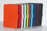 亚马逊Kindle Paperwhite 1 2 3代 保护套电子书阅读器皮套 外壳