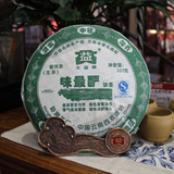 2009年大益普洱茶901批味最酽青饼357g