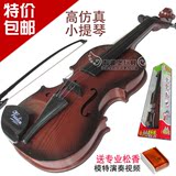 团购 儿童 玩具 小提琴 真弦的音乐玩具 音乐启蒙0.6 *智趣堡*