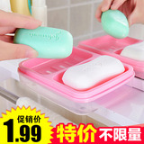 浴室糖果色沥水双格抗菌肥皂盒大号塑料香皂盒带盖子