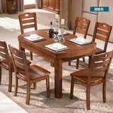 橡木圆形实木餐桌伸缩全实木 可折叠餐桌椅组合6人1.2/1.5米餐台
