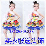 儿童民族演出服水袖藏族少数民族服女童舞蹈表演服装藏族舞蹈服