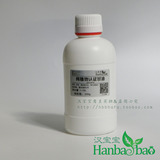 植物甘油 蔬菜甘油基础保湿剂天然安全diy护肤原料正品 500g