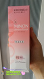 日本代购 15年最新COSME大赏MINON氨基酸乳液100ml保湿液 敏感肌