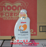 包邮 日本原装进口贝亲Pigeon婴儿保湿乳液 宝宝润肤乳120ml