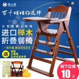 萌小孩儿童餐椅实木婴儿餐椅儿童餐桌椅可折叠座椅宝宝餐桌椅榉木