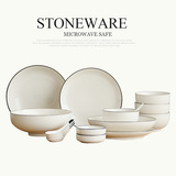 无名印象简约欧式碗碟套装 日式餐具瓷器套装 碗盘韩式家用碗套装