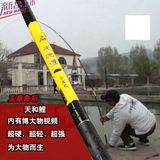 特价钓鱼竿碳素超轻超硬7.2米 溪流竿台钓竿鲤鱼手杆28调渔具套装