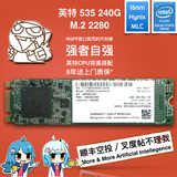 Intel/英特尔 535 240g NGFF M2 M.2 2280 固态硬盘 SSD SATA3