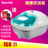 泰昌 TC-2061养生足浴盆 恒温全自动加热足浴器 按摩洗脚泡脚盆