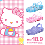 Hello Kitty童鞋夏季新款中大童女童洞洞鞋儿童糖果色凉拖鞋