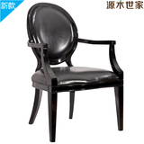 现代简约新古典欧式时尚黑色带扶手水曲柳全实木椅子皮餐椅靠背椅