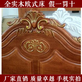 欧式美式雕花床全实木大床双人床婚床1.8米2米2.2米描金描银新品