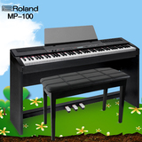 Roland/罗兰电钢琴MP-100 电子钢琴88键重锤数码钢琴