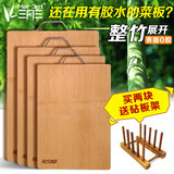 三月三整竹子长方形无胶菜板耐用砧板抗菌案板家用切菜板楠竹面板