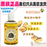 美国代购Burt‘s Bees小蜜蜂婴儿油宝宝按摩油安抚油纯天然润肤油