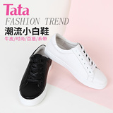 Tata/他她2016春季牛皮时尚潮流系带小白鞋女单鞋2BX96AM6