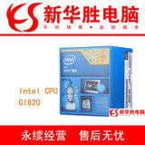 Intel/英特尔 G1840 双核CPU处理器散片/原盒 一年保/三年保