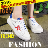 2016新款真皮星星女鞋明星同款小白鞋女韩国做旧脏鞋系带休闲板鞋