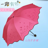 遮阳伞太阳伞晴雨伞女伞折叠伞亲子伞天堂伞见光开花伞遇水开花伞