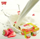 临期西班牙进口帕斯卡草莓味酸乳125g*4 低脂常温酸奶5月31号到期