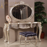 特价欧式梳妆台 新古典 卧室梳妆柜 现代简约化妆桌椅镜组合 家具