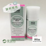 美国原装进口Mama Mio Gorgeous Glow均衡亮彩孕妇专用洗面奶