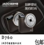 JADO 捷渡D760行车记录仪1080P高清夜视 单镜头迷你时尚 停车监控