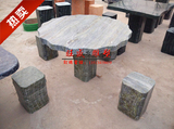 特价现货石桌石凳 户外天然石桌石凳 庭院花园石桌石椅 SZ20