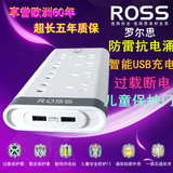 包邮ROSS罗尔思插排插线板防雷插座排插拖线板USB过载接线板正品