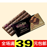 满39包邮如胜品牌 ROSHEN 乌克兰气泡蜂窝 56%可可 黑巧克力 现货