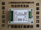 工业型DKC-1A 步进电机控制器脉冲发生器伺服电位器调速PLC