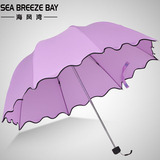 海风湾 创意遇水现花公主伞淑女折叠小清新可爱雨伞女晴雨两用伞