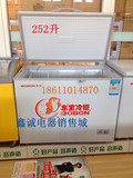 【全新正品】东宝 252升 单门冰柜 冷冻柜 冷藏柜家用 商用超市