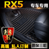荣威RX5全包围汽车脚垫RX5专用双拼脚垫RX5皮革丝圈脚垫子RX5改装