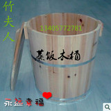 蒸米桶 蒸饭木桶 蒸饭桶 纯手工(外表面光滑)杉木