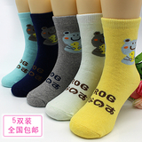 韩国儿童袜子纯棉3-5-7-9-12岁春季网眼袜中筒加厚男童女童棉袜wz